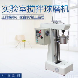 stile mescolato velocità Sjm-1 di raffreddamento ad acqua della macchina del miscelatore del mulino a palle 0-1000rpm