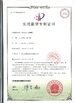 Porcellana Changsha Mitrcn Instrument Equipment Co.,Ltd Certificazioni