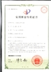 Porcellana Changsha Mitrcn Instrument Equipment Co.,Ltd Certificazioni